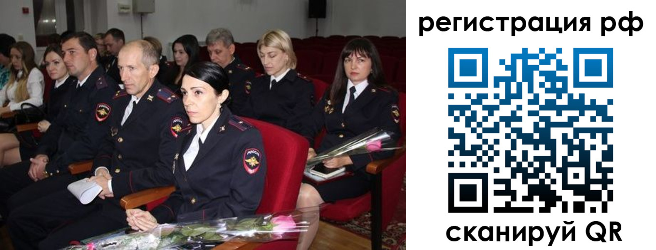 временная регистрация 2025 в Голицыно