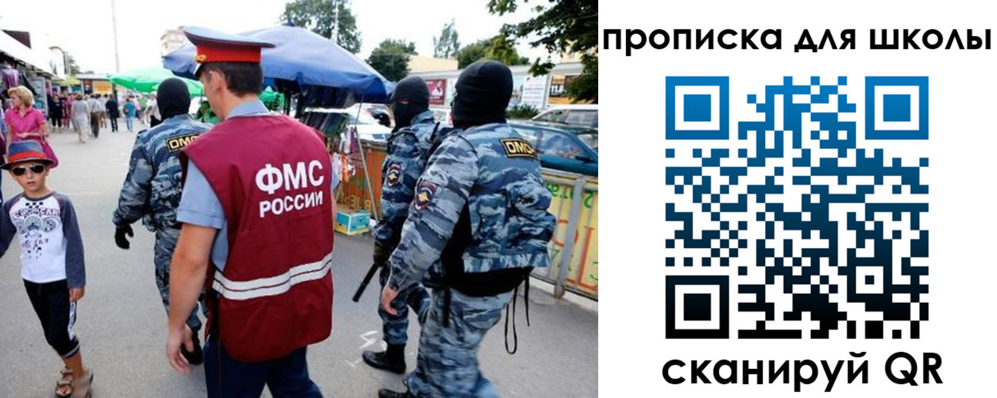 временная регистрация поиск в Голицыно