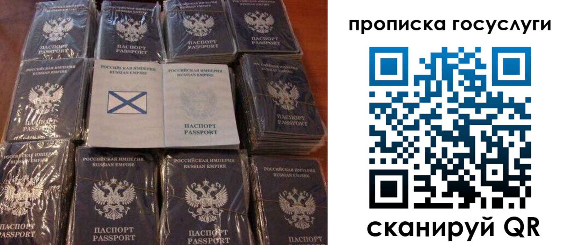 регистрация для дет. сада в Голицыно