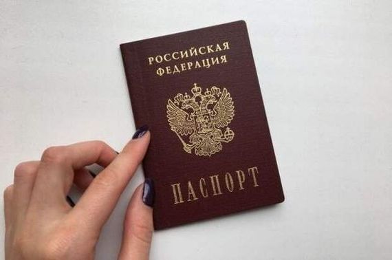 прописка в Голицыно