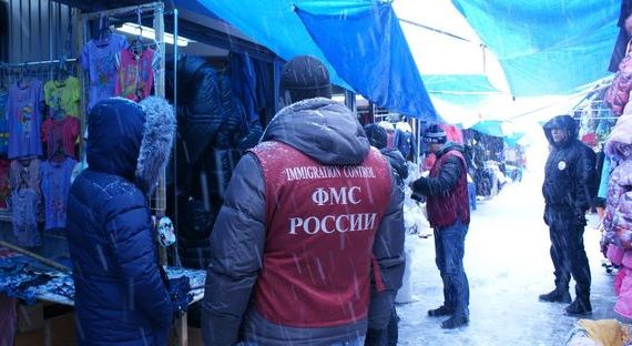 прописка в Голицыно
